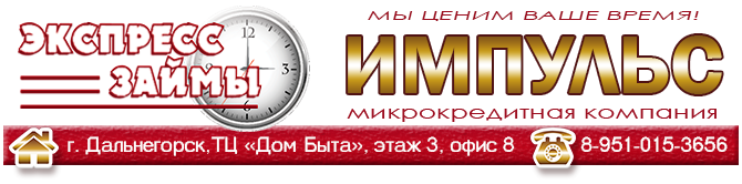 mfoimpuls.ru
